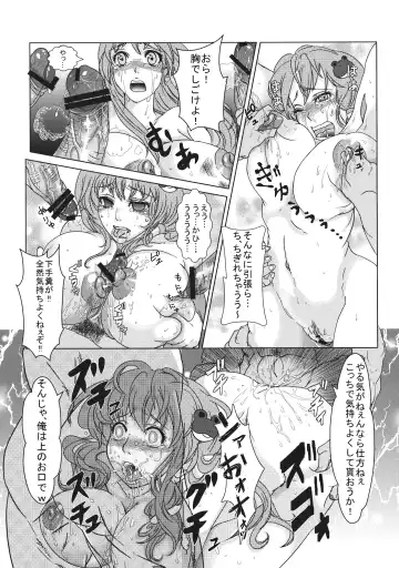 [Parabola] Reimu to Sanae no Miko Miko Daisakusen Fhentai - Page 14