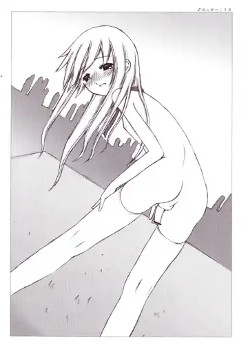 [Riuichi] Yodomi no Kuni no (Shounen) Alice Fhentai - Page 11