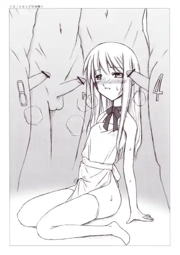 [Riuichi] Yodomi no Kuni no (Shounen) Alice Fhentai - Page 12