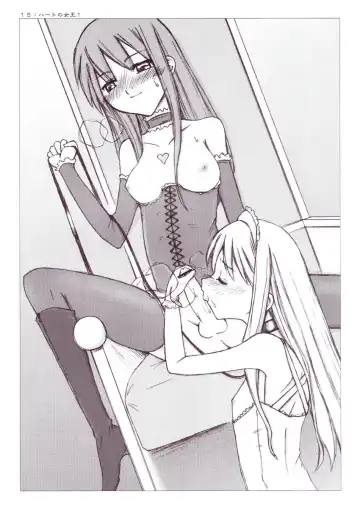 [Riuichi] Yodomi no Kuni no (Shounen) Alice Fhentai - Page 14