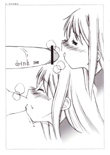 [Riuichi] Yodomi no Kuni no (Shounen) Alice Fhentai - Page 4