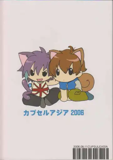 [Minagata] Wanko to Nyan-nyan Dekitara Ii na Fhentai - Page 18