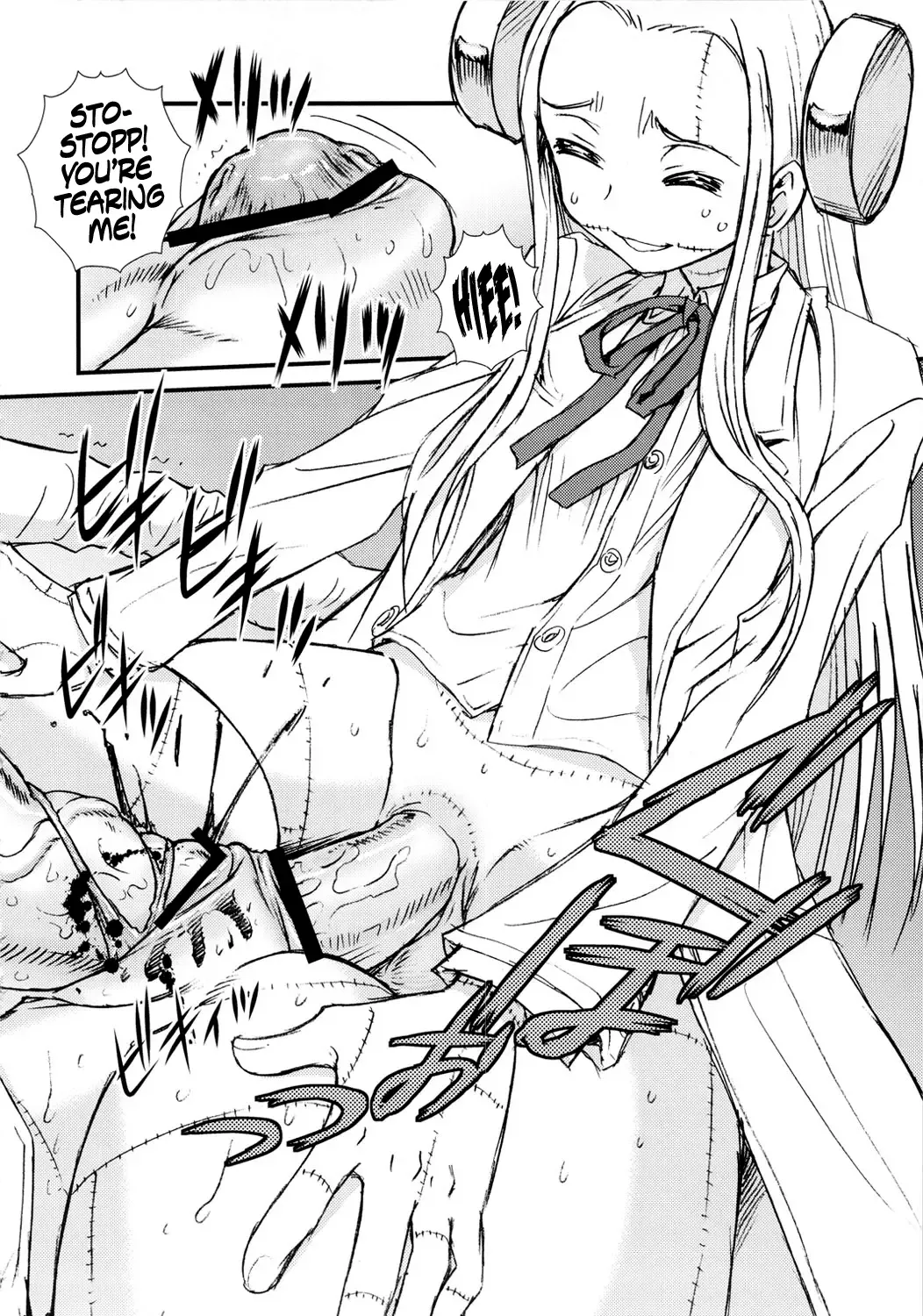 [Shinozaki Rei] Seppuku and the Shikei Fhentai - Page 17