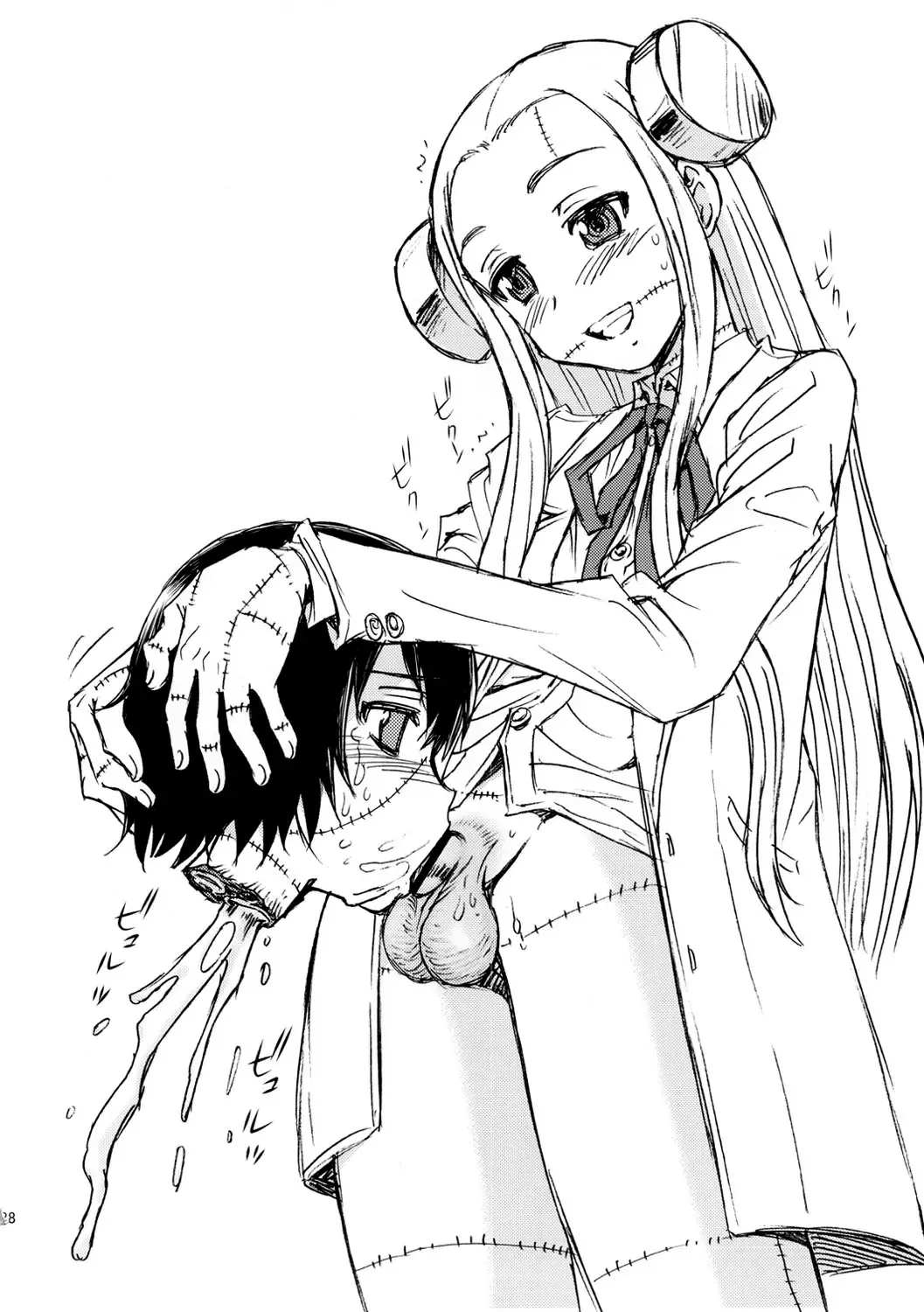 [Shinozaki Rei] Seppuku and the Shikei Fhentai - Page 28