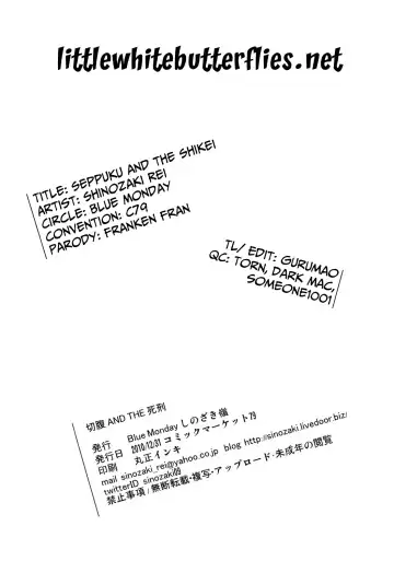 [Shinozaki Rei] Seppuku and the Shikei Fhentai - Page 30