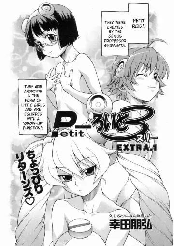 [Kouda Tomohiro] Petit-roid 3 Extra Ch.1 Fhentai - Page 2