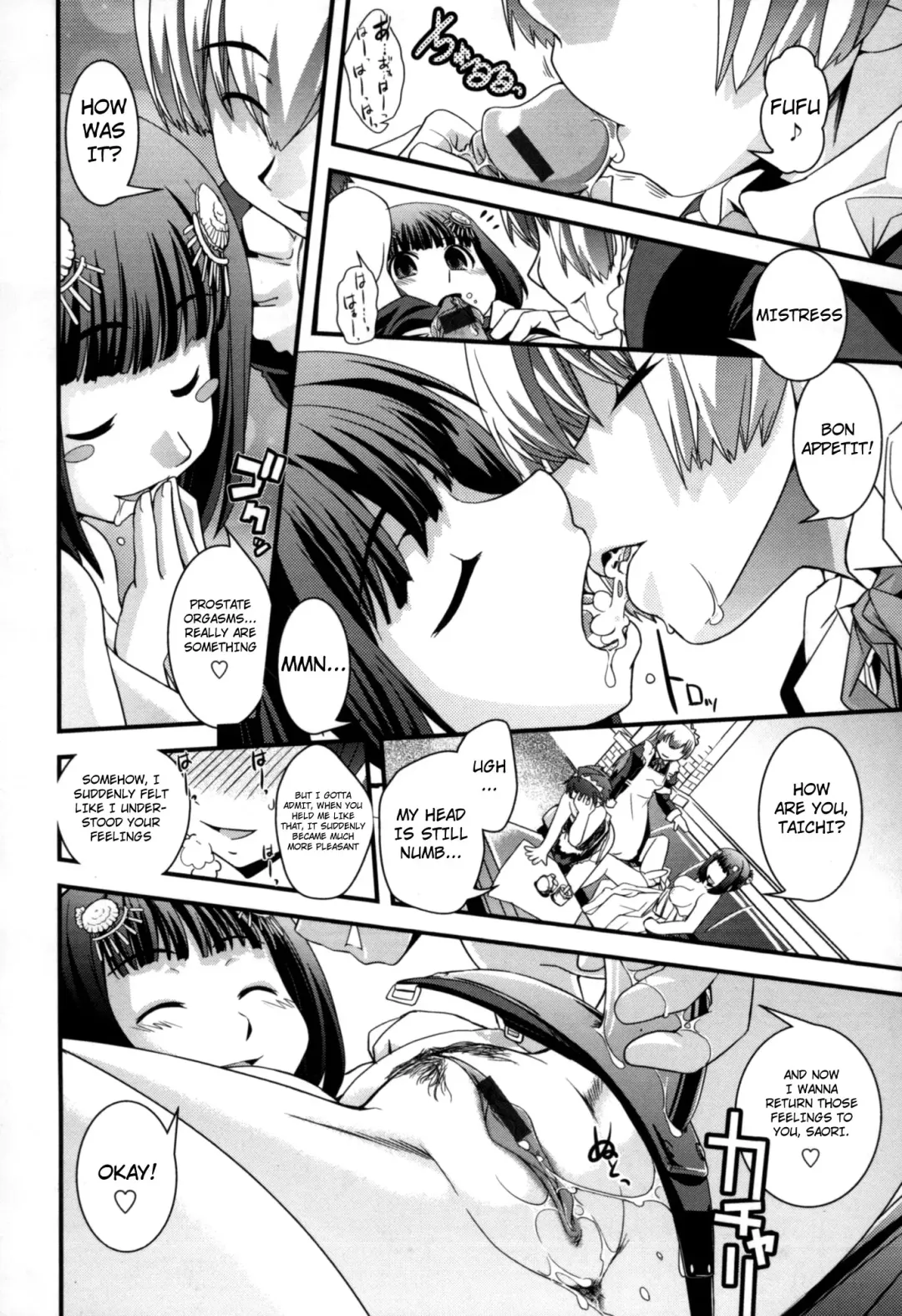 [Ikuya Daikokudou] Ojousama to Hanamuko Shugyou | The Little Mistress And Bridegroom's Training Fhentai - Page 37