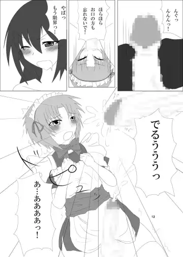 Otokonoko no Oshiri wa Futanarikko no Mono! Fhentai - Page 12