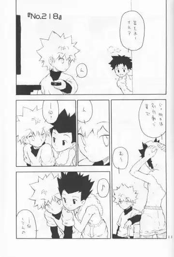 [Inumaru] Dendou Aigan Danshi Fhentai - Page 12