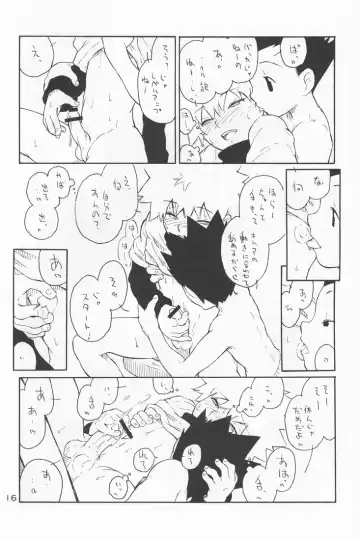 [Inumaru] Dendou Aigan Danshi Fhentai - Page 17