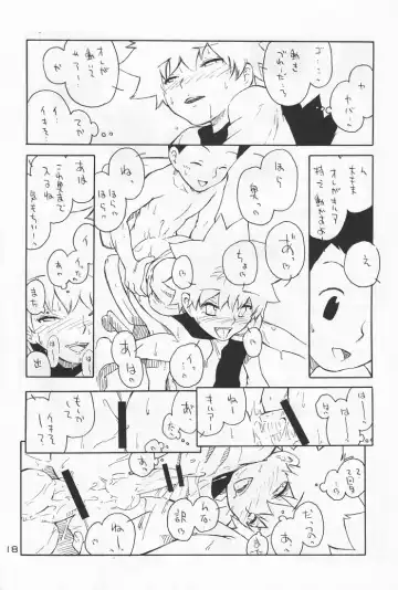 [Inumaru] Dendou Aigan Danshi Fhentai - Page 19