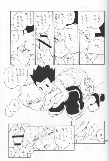 [Inumaru] Dendou Aigan Danshi Fhentai - Page 6