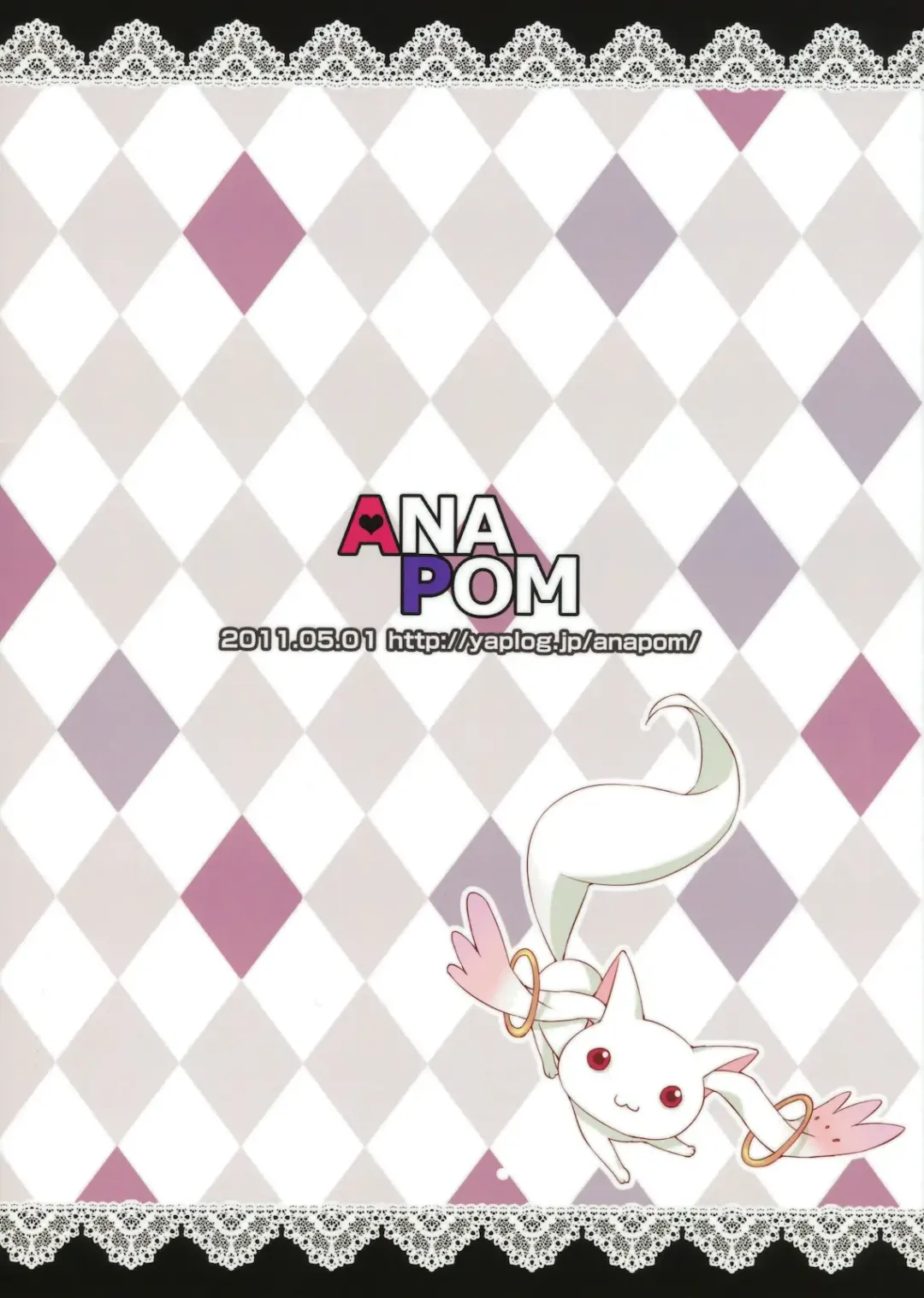 [Anapon] Kyouko-chan to Mogumogu...Shichau Hon Fhentai - Page 26