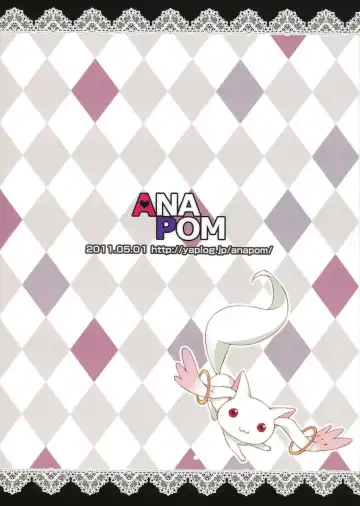 [Anapon] Kyouko-chan to Mogumogu...Shichau Hon Fhentai - Page 26