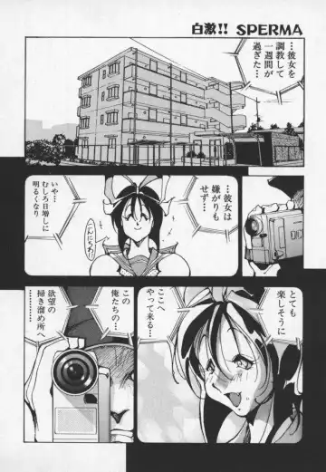 [1roo] Hakugeki!! Sperma Fhentai - Page 133