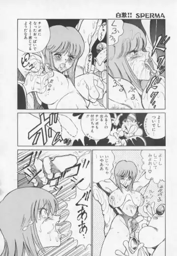 [1roo] Hakugeki!! Sperma Fhentai - Page 159