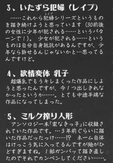 [1roo] Hakugeki!! Sperma Fhentai - Page 168