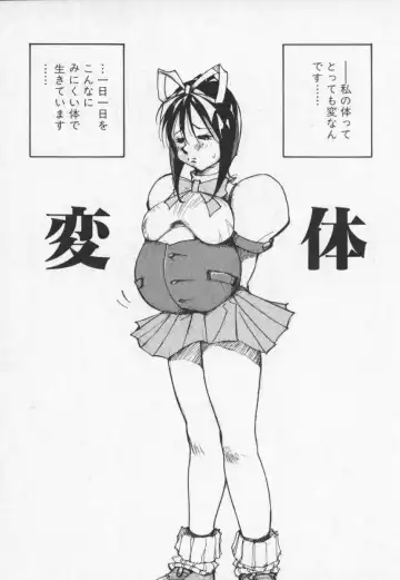 [1roo] Hakugeki!! Sperma Fhentai - Page 95