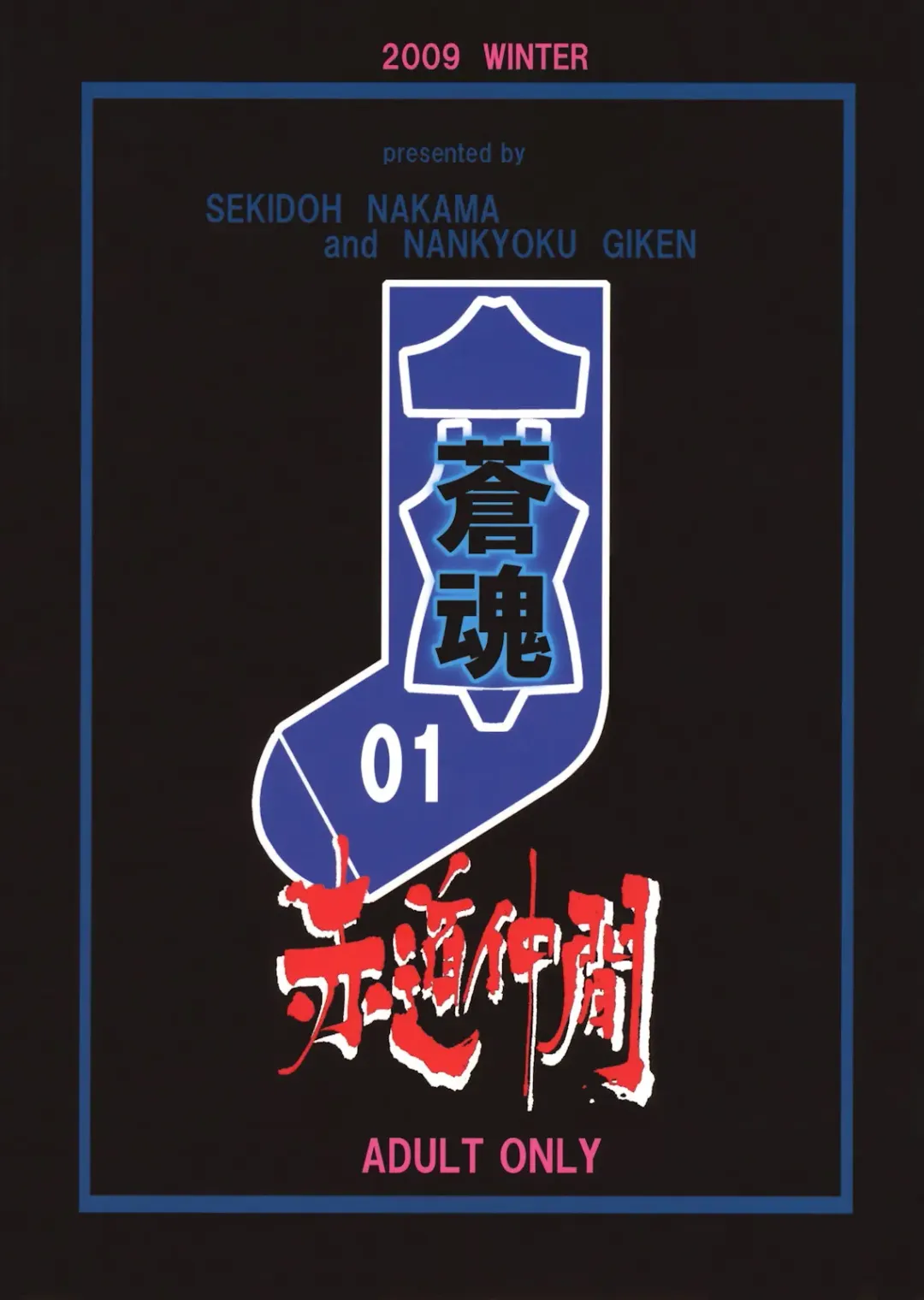 [Kimrin] OTOHIME TRAP-01 Fhentai - Page 26