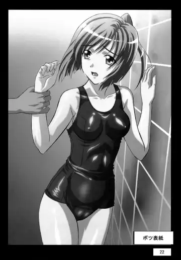 [Kimrin] OTOHIME TRAP-01 Fhentai - Page 21