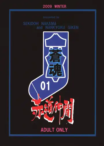 [Kimrin] OTOHIME TRAP-01 Fhentai - Page 26