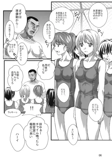 [Kimrin] OTOHIME TRAP-01 Fhentai - Page 5