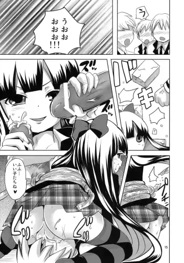 [Natsume Fumika] Tenshi ga Love Kick wo Fhentai - Page 14