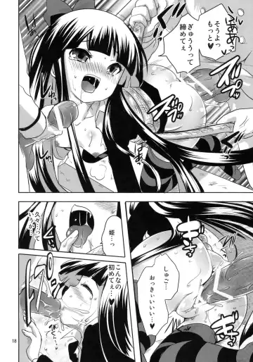 [Natsume Fumika] Tenshi ga Love Kick wo Fhentai - Page 17