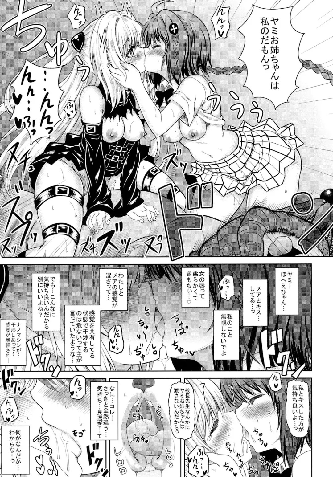 [Tatsuhiko] KTOK Fhentai - Page 32