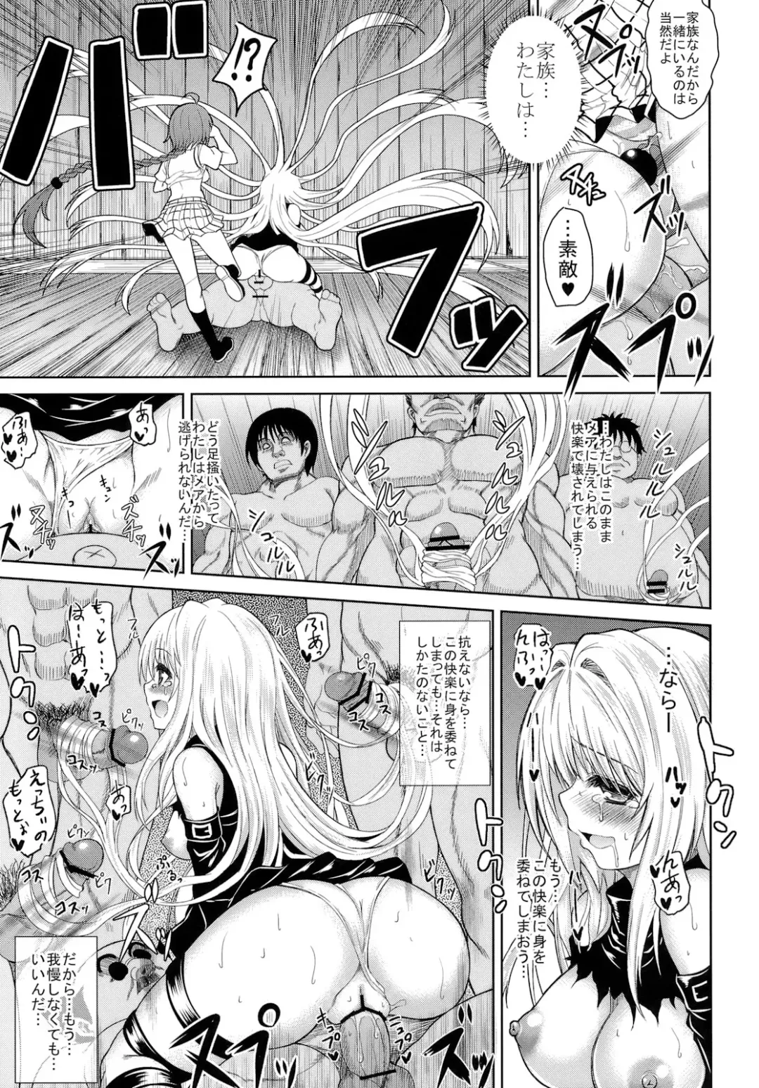 [Tatsuhiko] KTOK Fhentai - Page 38