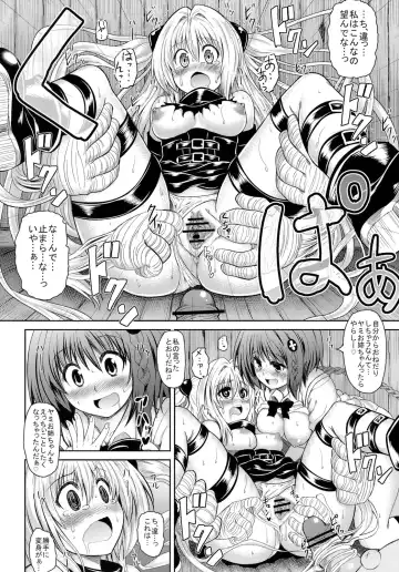 [Tatsuhiko] KTOK Fhentai - Page 27