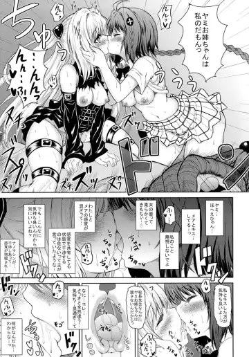 [Tatsuhiko] KTOK Fhentai - Page 32