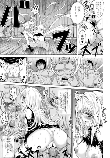 [Tatsuhiko] KTOK Fhentai - Page 38