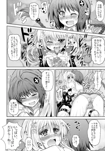 [Tatsuhiko] KTOK Fhentai - Page 39