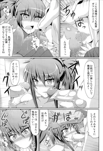 [Hisui - Tourou] Shuudan Shuryou Fhentai - Page 10