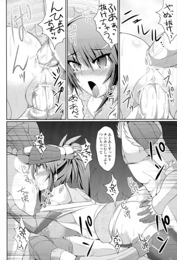 [Hisui - Tourou] Shuudan Shuryou Fhentai - Page 17