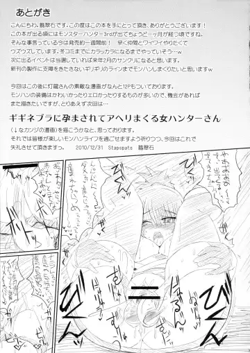 [Hisui - Tourou] Shuudan Shuryou Fhentai - Page 22