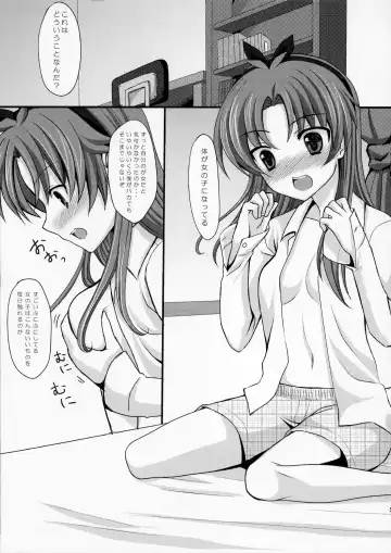 [Tomekichi] Onnanoko wa Kimochi Iinda yo Fhentai - Page 4