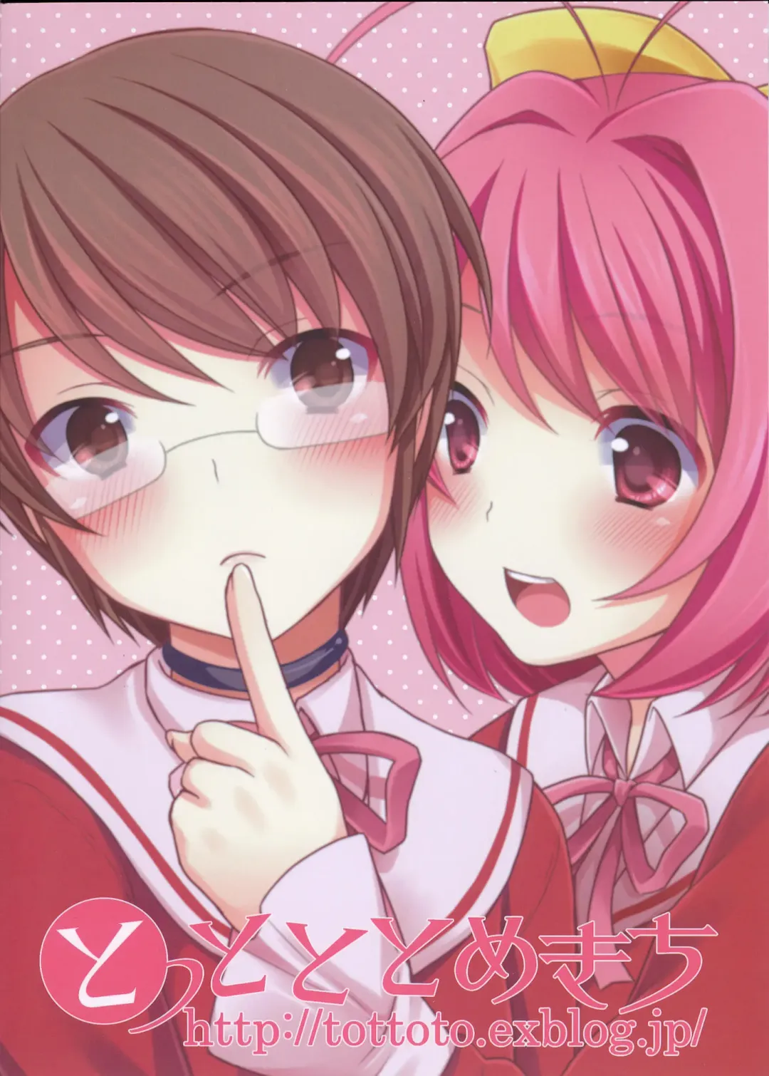 [Tomekichi] Onnanoko Gokko Fhentai - Page 22