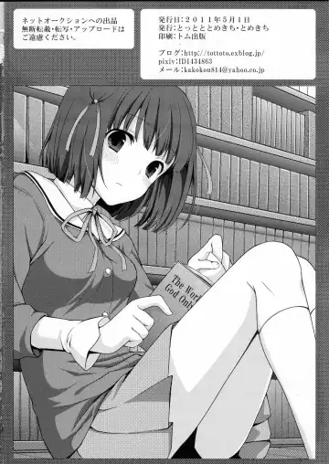 [Tomekichi] Onnanoko Gokko Fhentai - Page 21