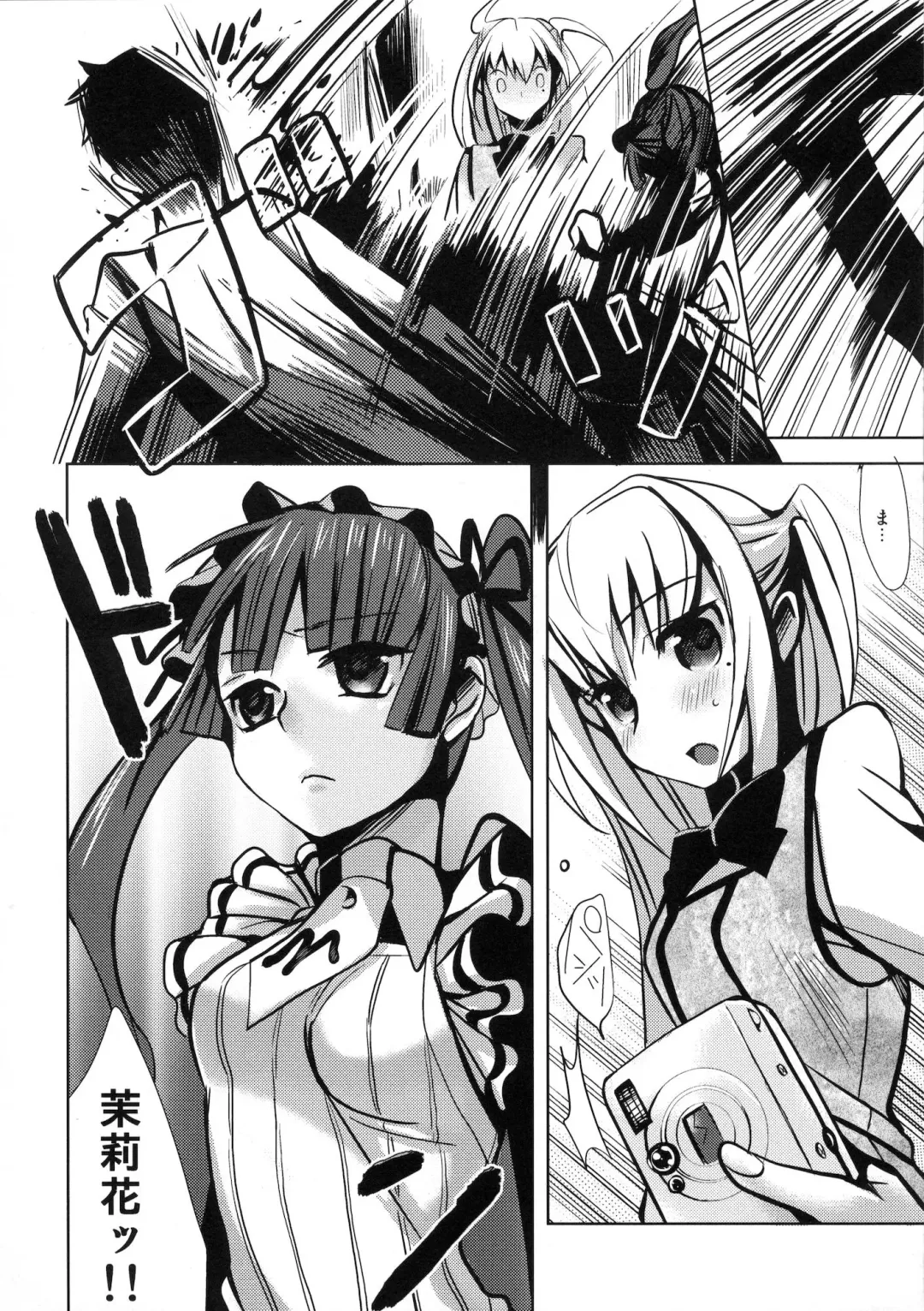 [Saikawa Yusa] MARIA+MANIA Fhentai - Page 35