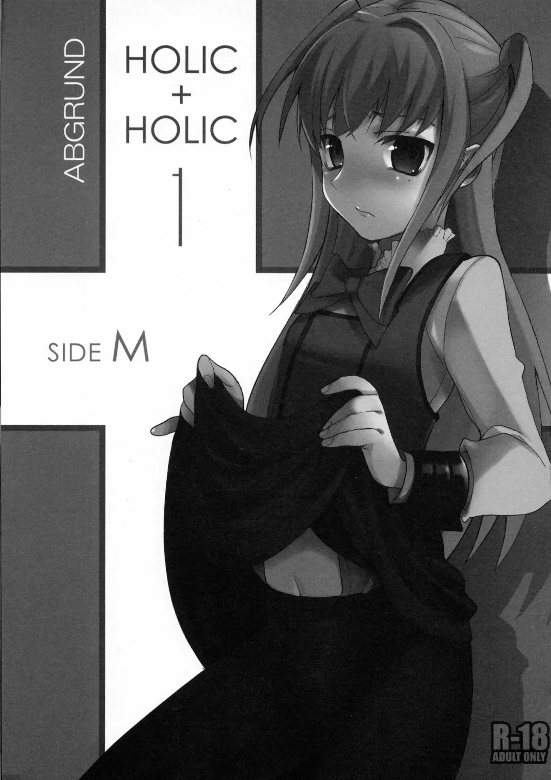 [Saikawa Yusa] MARIA+MANIA Fhentai - Page 4