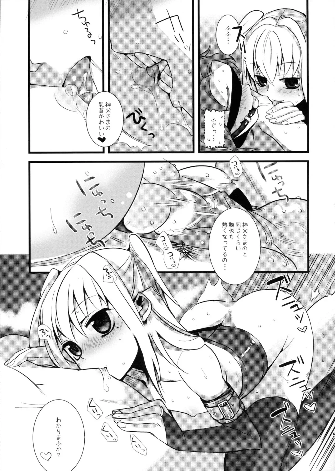 [Saikawa Yusa] MARIA+MANIA Fhentai - Page 56