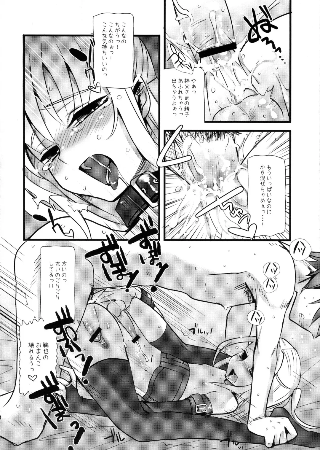 [Saikawa Yusa] MARIA+MANIA Fhentai - Page 67