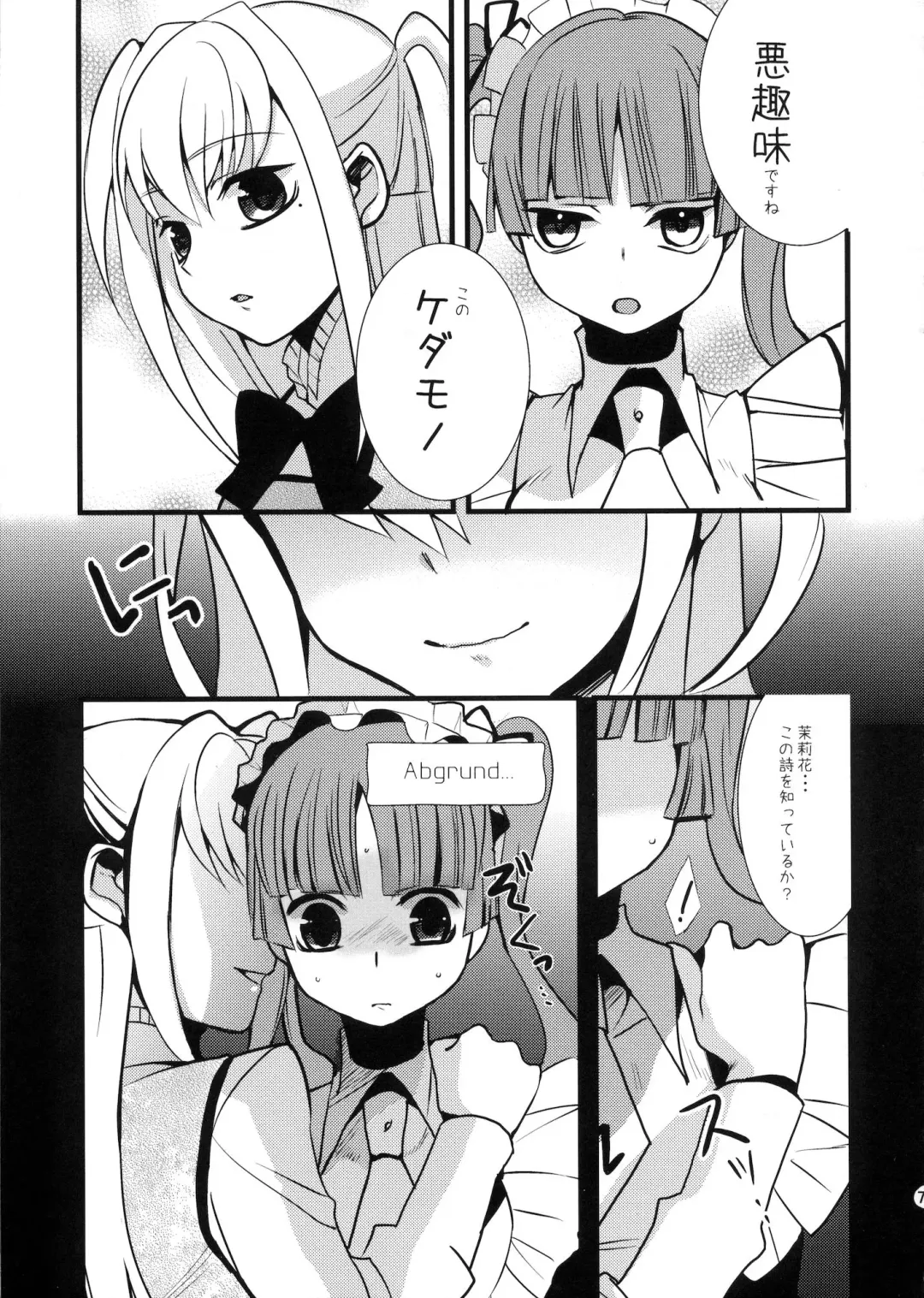 [Saikawa Yusa] MARIA+MANIA Fhentai - Page 74
