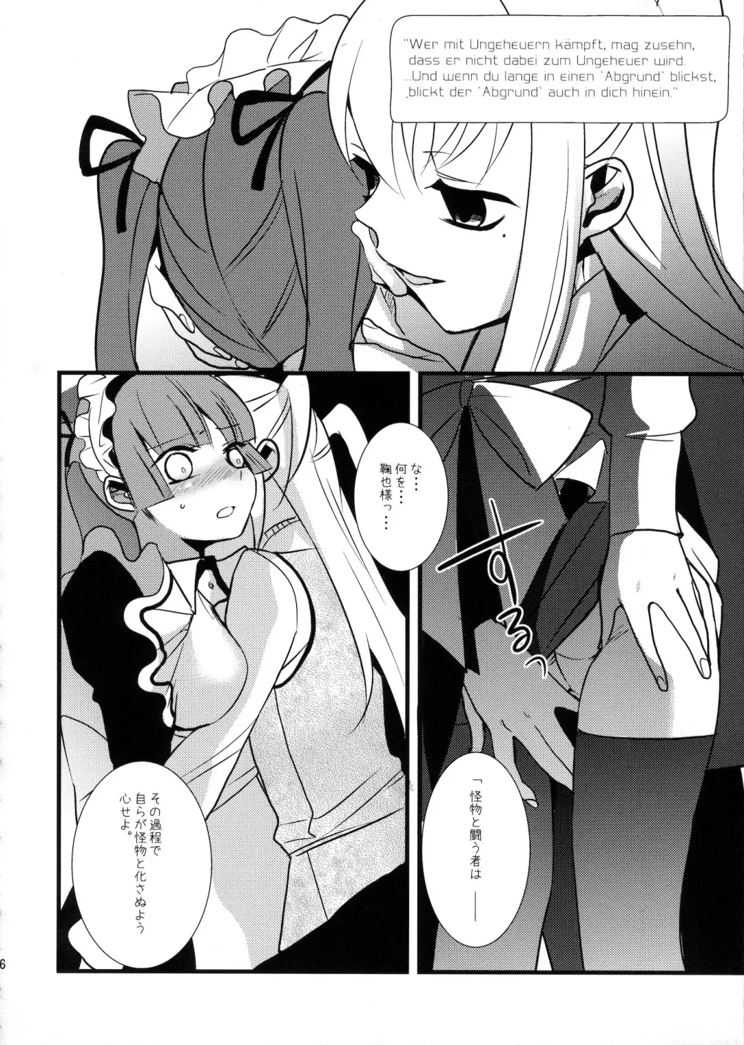 [Saikawa Yusa] MARIA+MANIA Fhentai - Page 75