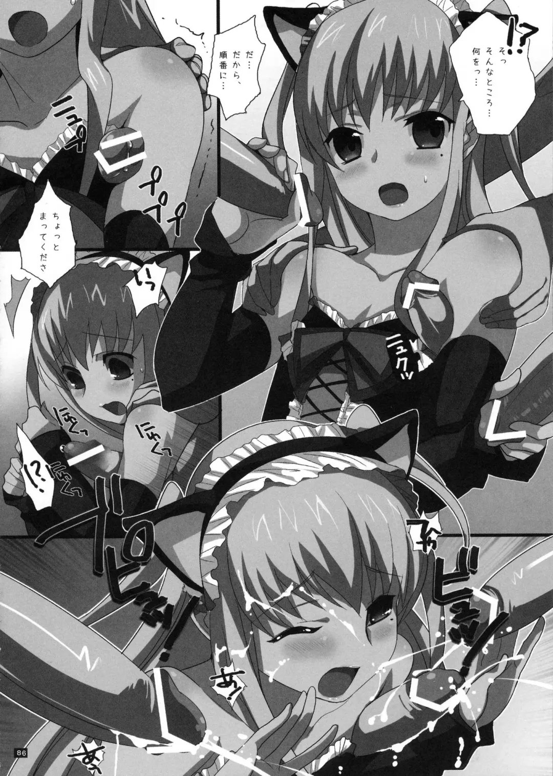 [Saikawa Yusa] MARIA+MANIA Fhentai - Page 85