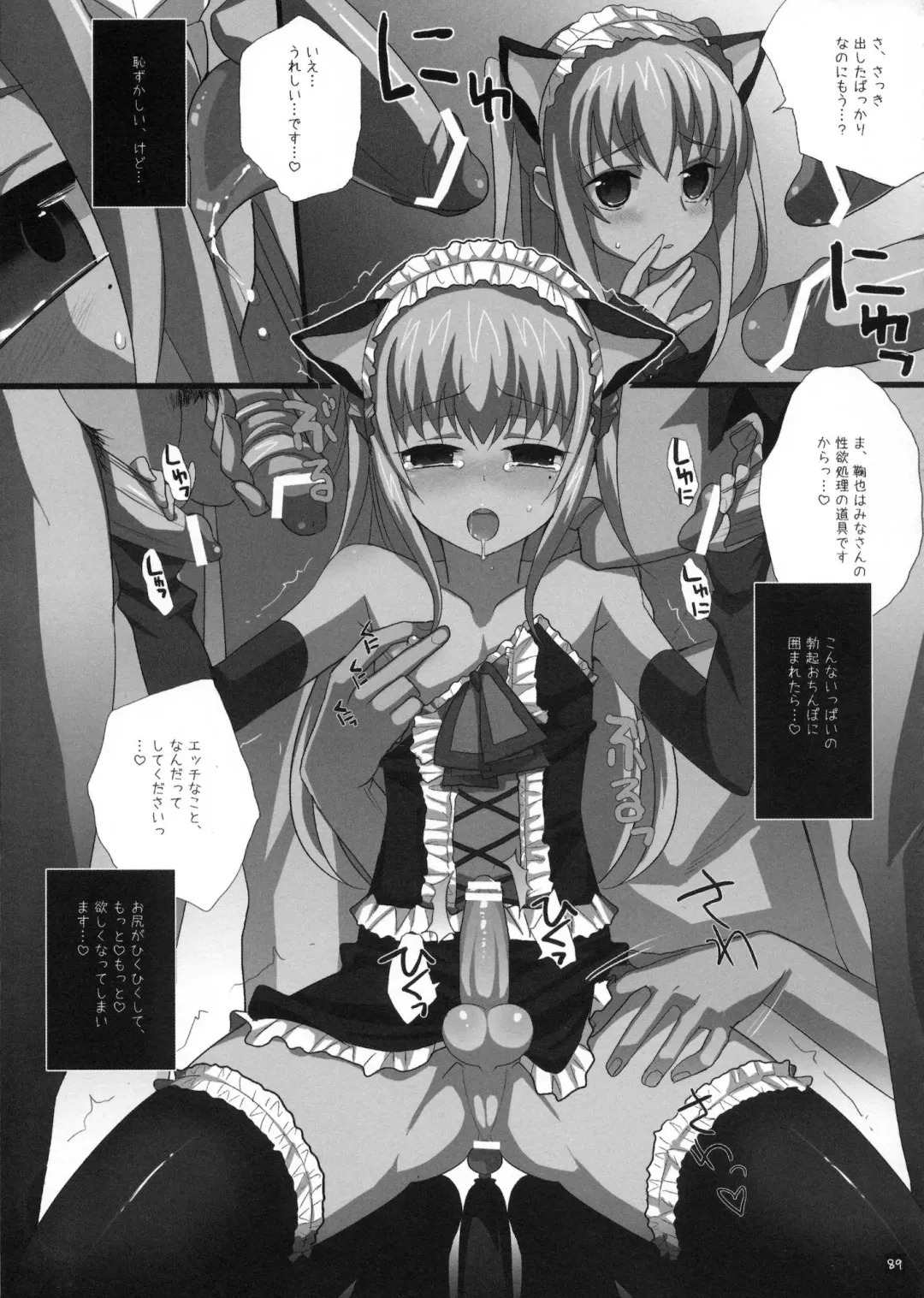 [Saikawa Yusa] MARIA+MANIA Fhentai - Page 88