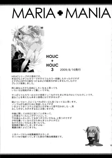 [Saikawa Yusa] MARIA+MANIA Fhentai - Page 104