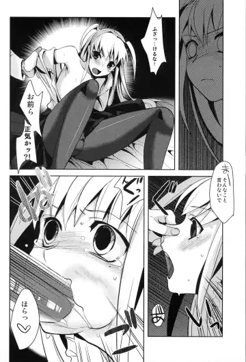 [Saikawa Yusa] MARIA+MANIA Fhentai - Page 11